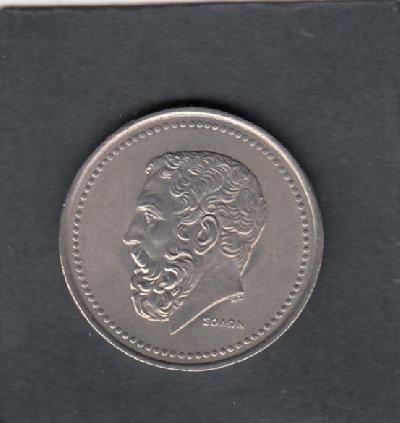 Beschrijving: 50 Drachmes ARCHON  